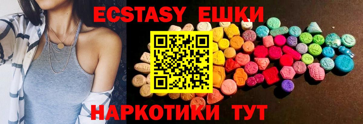 хочу   Вход с VPN  Ecstasy  Тимашёвск  Ecstasy XTC  ЭКСТАЗИ louis Vuitton 