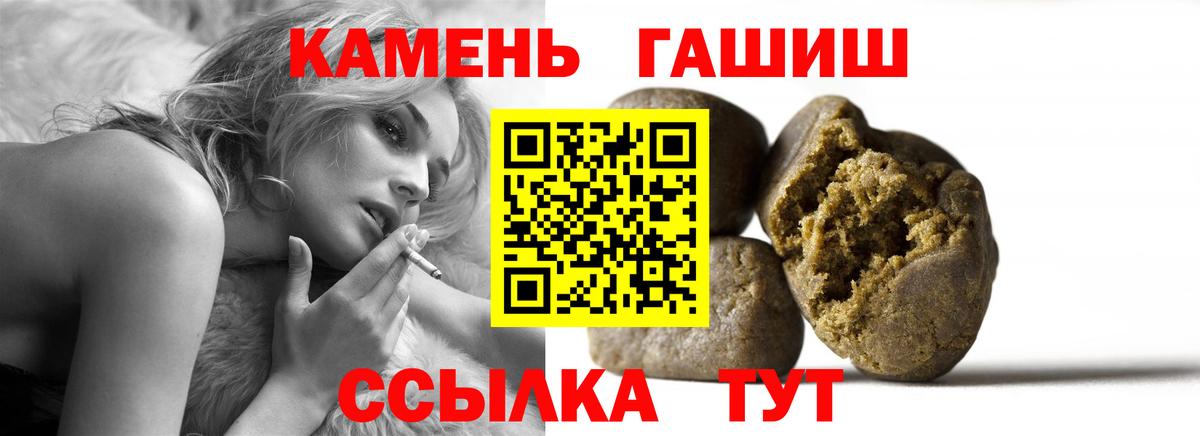 Тимашёвск  Гашиш VHQ  Гашиш VHQ  Гашиш  Вход с VPN 