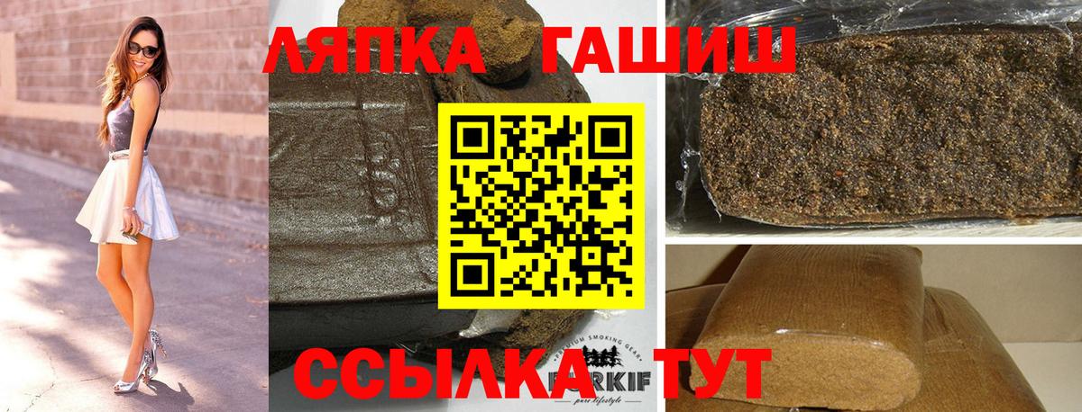 ГАШ 40% ТГК Тимашёвск