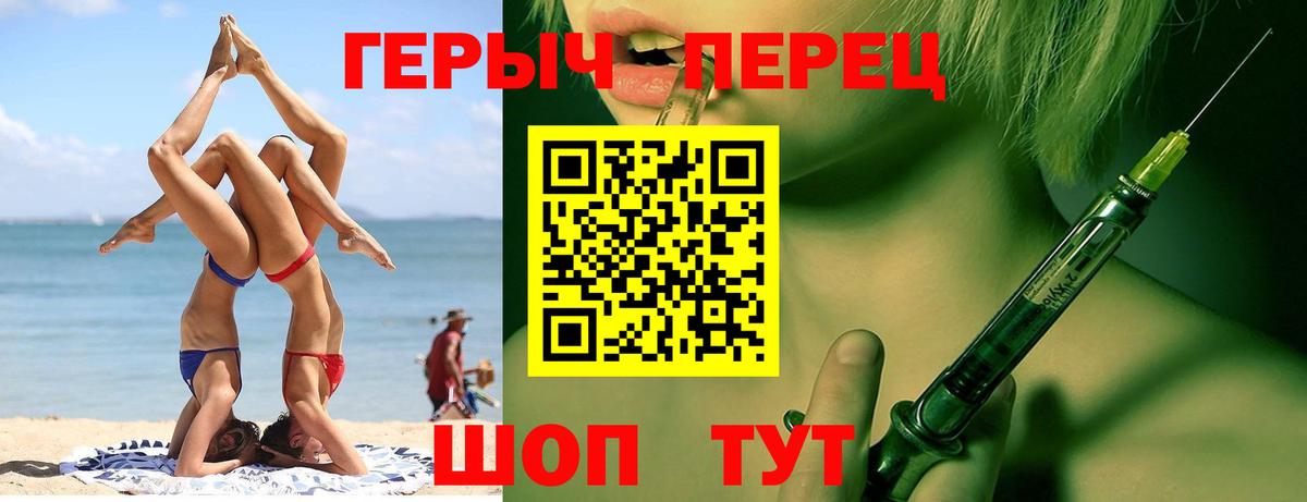 ГЕРОИН Афган  Вход с VPN  Тимашёвск 