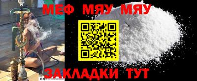 прущие крисы Ливны