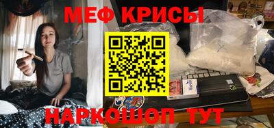бошки Лесосибирск