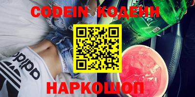 прущие крисы Ливны