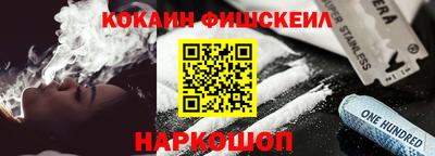 бошки Лесосибирск