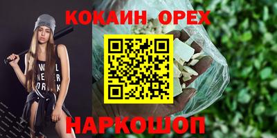 прущие крисы Ливны