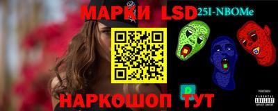 бошки Лесосибирск