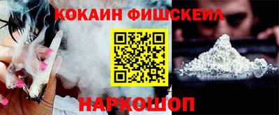 прущие крисы Ливны