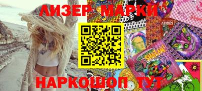 прущие крисы Ливны