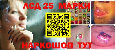 бошки Лесосибирск