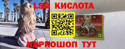 бошки Лесосибирск