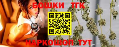 прущие крисы Ливны