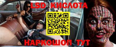 прущие крисы Ливны