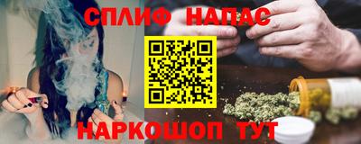 бошки Лесосибирск