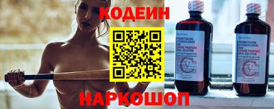 бошки Лесосибирск