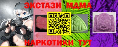 бошки Лесосибирск
