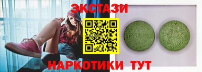 прущие крисы Ливны