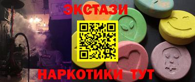 бошки Лесосибирск