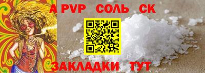 бошки Лесосибирск