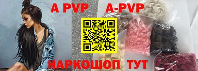бошки Лесосибирск