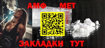 прущие крисы Ливны