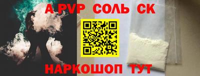 бошки Лесосибирск
