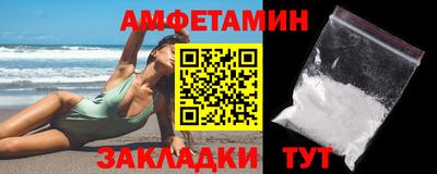 бошки Лесосибирск