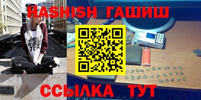 бошки Лесосибирск