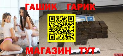 бошки Лесосибирск