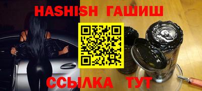 бошки Лесосибирск