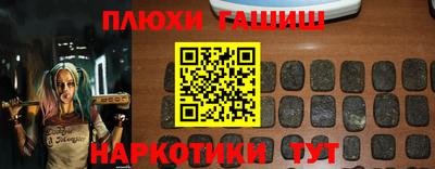 прущие крисы Ливны