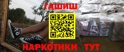 прущие крисы Ливны