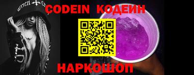 прущие крисы Ливны