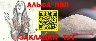 прущие крисы Ливны