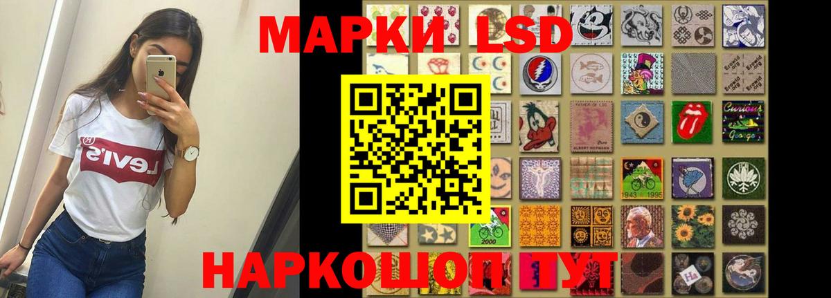 Тимашёвск  ЛСД экстази кислота  LSD-25 экстази ecstasy  Вход с VPN 