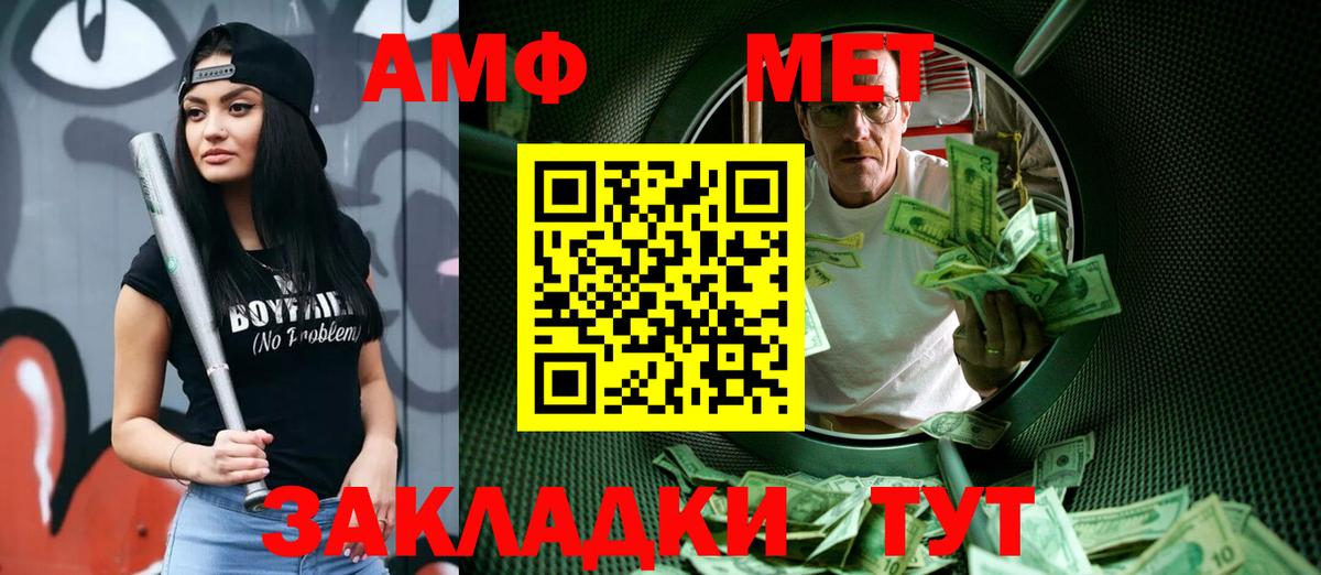 Первитин Декстрометамфетамин 99.9% Тимашёвск