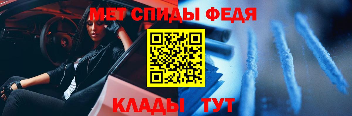 Первитин мет  Первитин мет  Вход с VPN  Первитин  Тимашёвск 