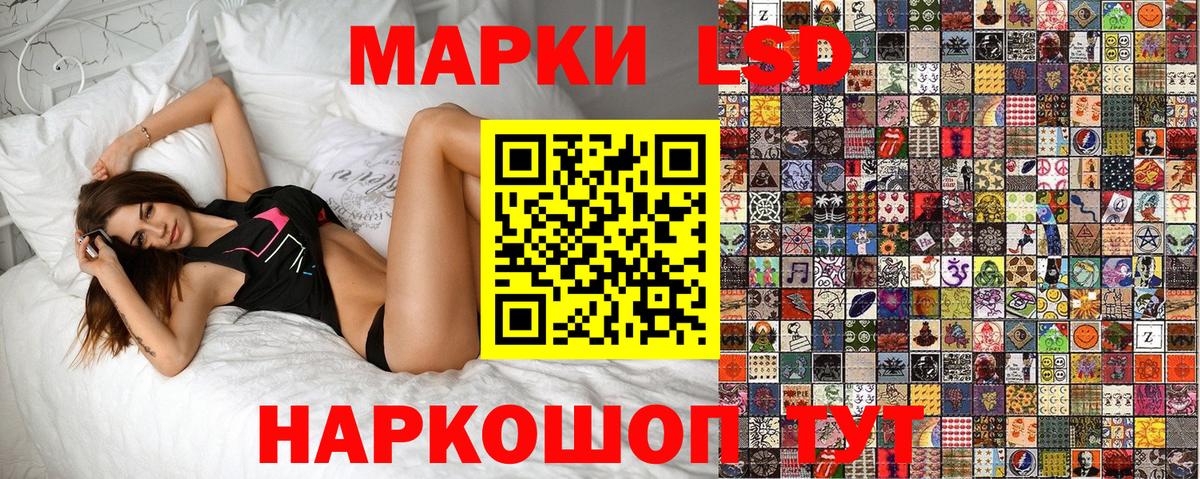 Марки 25I-NBOMe 1500мкг  Марки 25I-NBOMe 1500мкг  Тимашёвск  Вход с VPN 