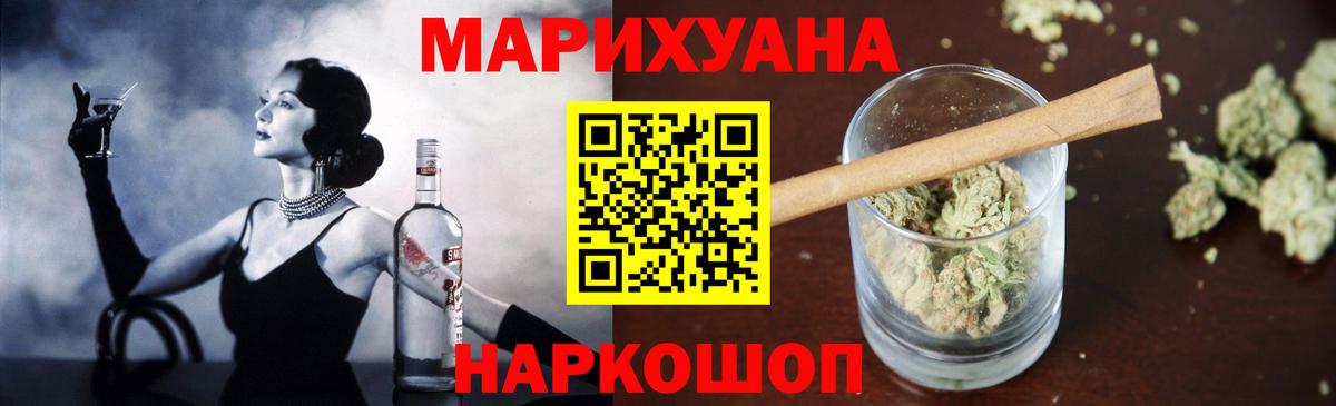 Канабис VHQ Тимашёвск